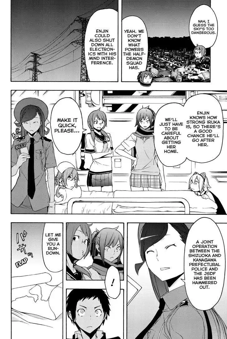 Yozakura Quartet Chapter 113 27